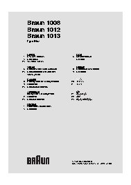BRAUN 1013