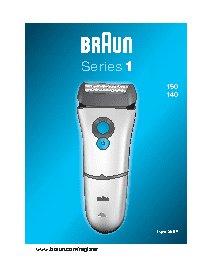 BRAUN 1150