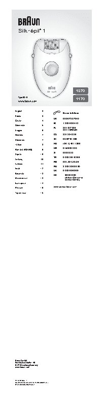 BRAUN 1170 Silk-epil
