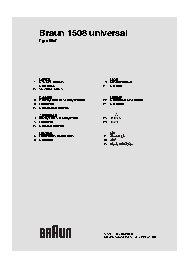 BRAUN 1508
