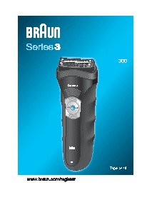 BRAUN 300