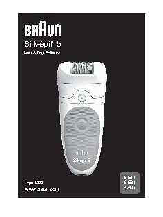BRAUN 5511