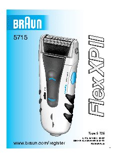 BRAUN 5715