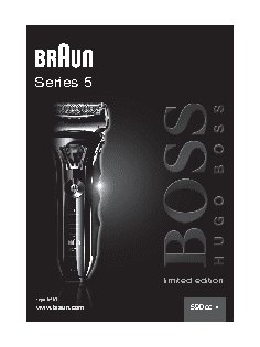 BRAUN 5 SERIES 590CC Hugo Boss