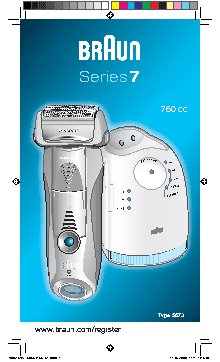 BRAUN 760