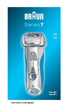 BRAUN 7720