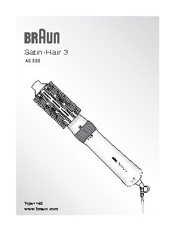 BRAUN AS-330 Satin Hair 3