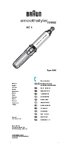 BRAUN BC1