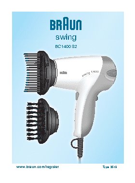 BRAUN BC 1400 S2