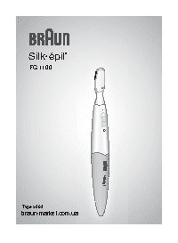 BRAUN FG 1100