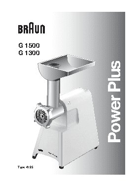 BRAUN G 1500