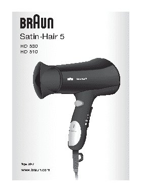 BRAUN HD 510 Satin Hair 5