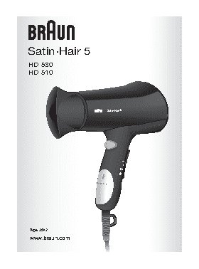 BRAUN HD 530 Satin Hair 5
