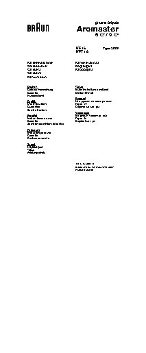 BRAUN KFT 16