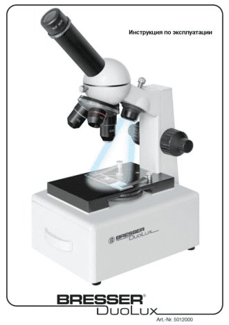 BRESSER Duolux 20x-1280x