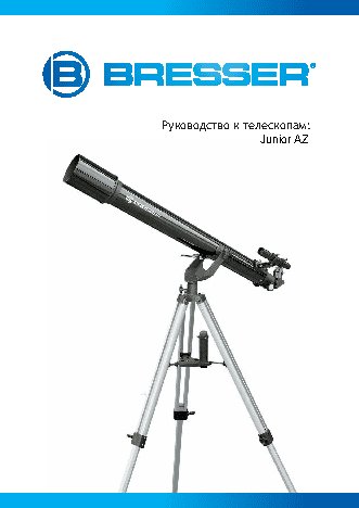 BRESSER Junior Refractor 60/700 AZ