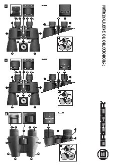BRESSER Topas 8–24x50
