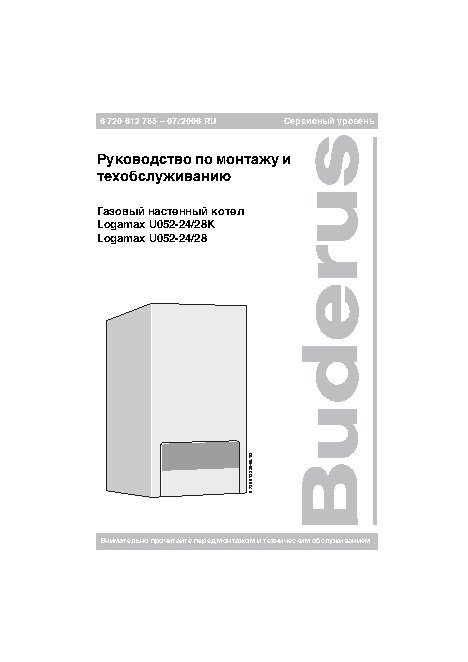 BUDERUS Logamax U052-24 7747380128