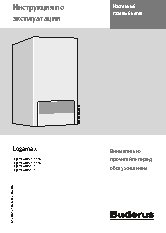 BUDERUS Logamax U054-24T