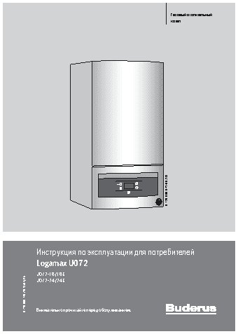 BUDERUS Logamax U072-24 7736900190