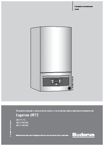 BUDERUS Logamax U072-24K 7736900188