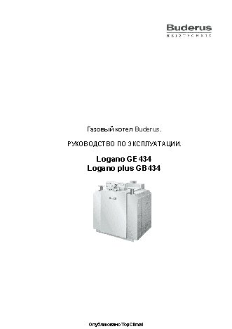 BUDERUS Logano GE434 -150