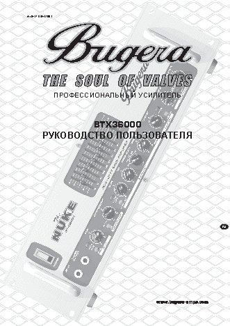 BUGERA BTX36000 THE NUKE