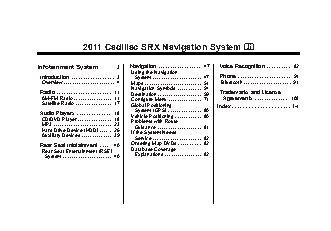 CADILLAC SRX (2011) навигационная система