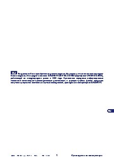 CAIMAN AMBROGIO L200 ELITE