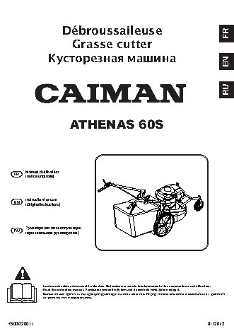 CAIMAN ATHENA 60S