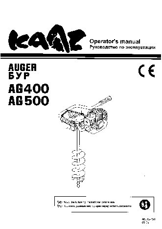 CAIMAN (KAAZ) AG500-TB50