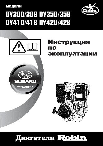 CAIMAN MASTER 6010DXL15 DE