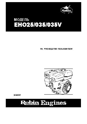 CAIMAN MB 33S Supertiller