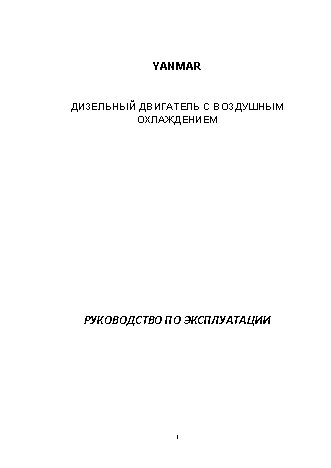 CAIMAN SILENTSTAR 6500DMYN