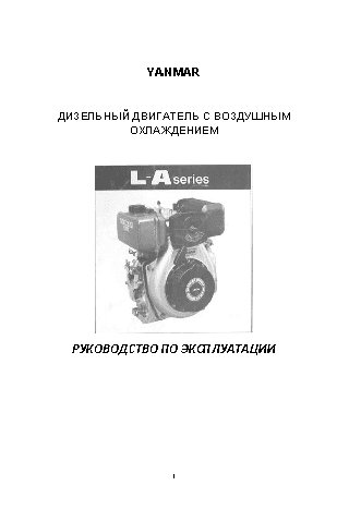 CAIMAN SILENTSTAR 6500DTYN