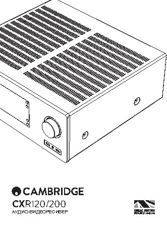 CAMBRIDGE AUDIO CXR 200