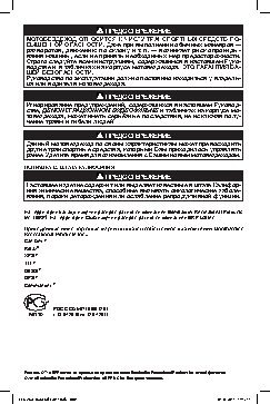 CAN-AM Commander (2011)