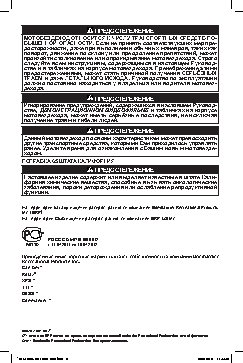 CAN-AM Commander 1000 (2012)