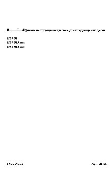 CAN-AM DS 450 (2014)