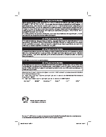 CAN-AM Outlander 400 (2011)