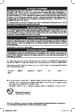 CAN-AM Outlander 800 (2011)