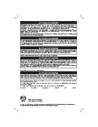 CAN-AM OUTLANDER MAX 400 EFI (2010)