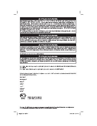 CAN-AM Renegade (2011)