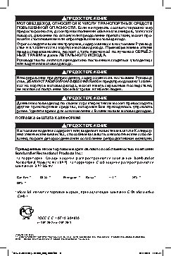 CAN-AM Renegade 500 (2013)