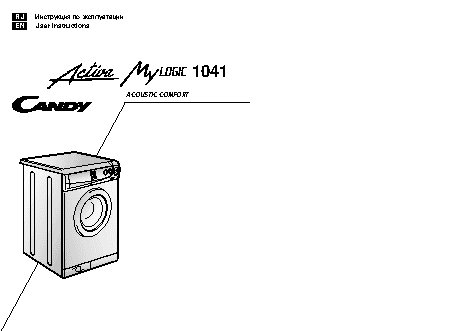 CANDY Activa MyLogic 1041