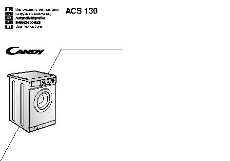 CANDY ACTIVA SMART 130