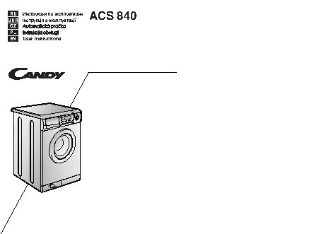 CANDY ACTIVA SMART 840