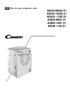 CANDY AQUA 08352 D1