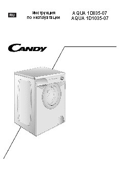 CANDY Aquamatic 1D1035-07