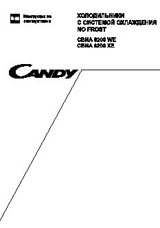 CANDY CBNA 6200 WE(XE)